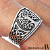 Viking Yggdrasil Ring with Celtic Knot