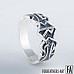 Elder Futhark Ring Raido Rune Viking Ring Norse Jewelry