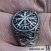 Helm of Awe Ring Viking Norse Ring Urnes Style