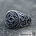 Jormungandr Viking Norse Ring Urnes Style
