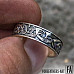 Viking Norse Band Ring With Beautiful Ornaments